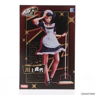 ロイヤル(roial)の川上貞代(かわかみさだよ) ペルソナ5 ザ・ロイヤル 1/7 完成品 フィギュア 月刊ホビージャパン誌上通販&ホビージャパンオンライン限定 ホビージャパン/AMAKUNI(アマクニ)(アニメ/ゲーム)