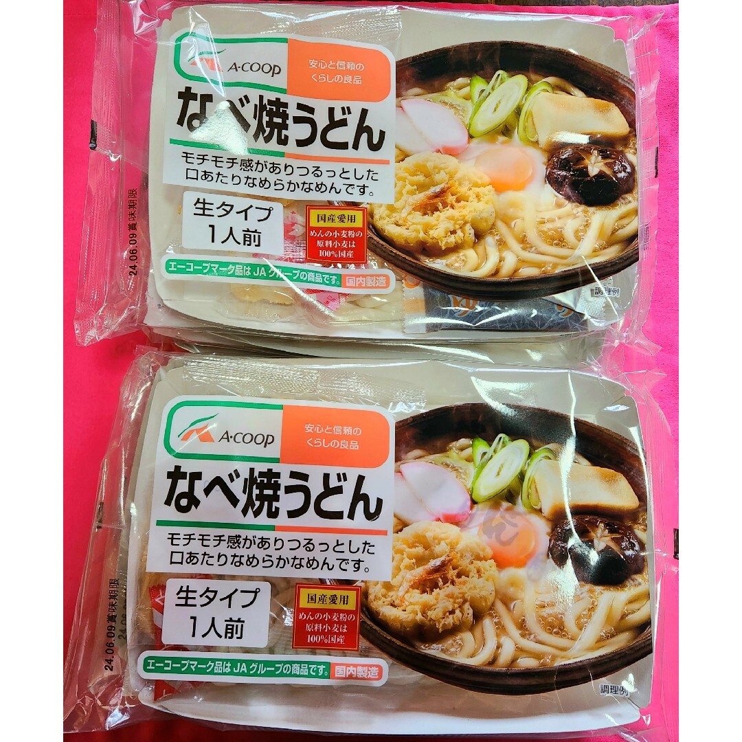 A-COOP 鍋焼うどん 食品/飲料/酒の食品(麺類)の商品写真