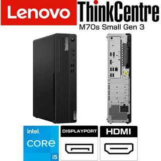 Core i5 12400 メモリ 8GB SSD 256GB Windows10 Pro (Win11 DG) レノボ ( lenovo ) ThinkCentre M70s Small Gen 3 ( 11T7S8PR00 ) デスクトップ パソコン 新品(デスクトップ型PC)