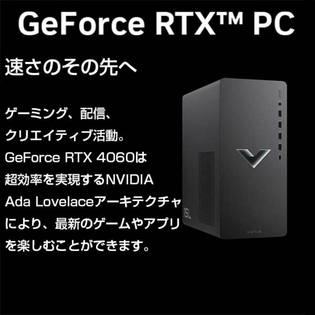 HP(ヒューレットパッカード)のCore i5 13400F メモリ 16GB SSD 512GB RTX 4060 Windows11 HP ヒューレットパッカード Victus by HP 15L Gaming Desktop TG02-1560jp ( 8L9K7PA#ABJ ) ゲーミング デスクトップ パソコン 新品 スマホ/家電/カメラのPC/タブレット(デスクトップ型PC)の商品写真