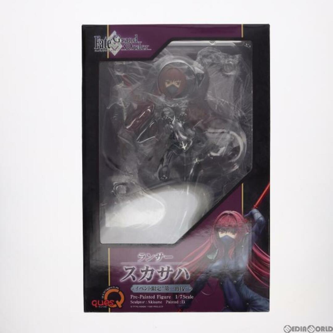 AmiAmi(アミアミ)のランサー/スカサハ イベント限定 第一再臨 Fate/Grand Order(フェイト/グランドオーダー) 1/7 完成品 フィギュア ワンフェス2017夏&あみあみ限定 キューズQ エンタメ/ホビーのフィギュア(アニメ/ゲーム)の商品写真