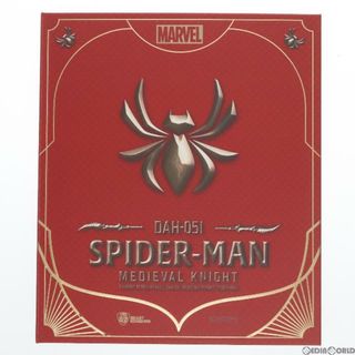 スパイダー(SPYDER)のダイナミック・アクション・ヒーローズ #051 スパイダーマン(メディーバル・ナイト) 1/9 完成品 アクションフィギュア(DAH-051) Beast Kingdom(ビーストキングダム)/ホットトイズ(アメコミ)