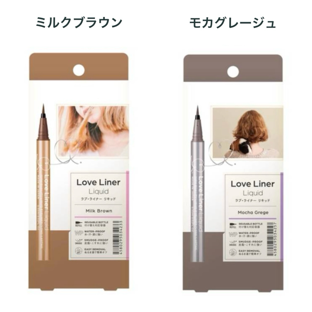 Love Liner / ラブライナー リキッドアイライナー 2本セット コスメ/美容のベースメイク/化粧品(アイライナー)の商品写真