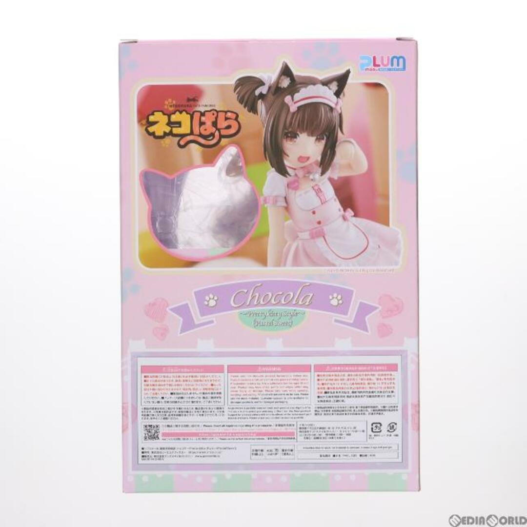 Chocola(ショコラ)のショコラ〜Pretty kitty Style〜(Pastel Sweet) ネコぱら 1/7 完成品 フィギュア PLUM(プラム) エンタメ/ホビーのフィギュア(アニメ/ゲーム)の商品写真