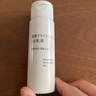 MUJI (無印良品) - 【新発売】無印良品　薬用ブライトニングUV乳液　新品