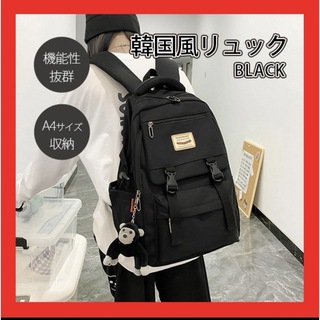 バックパック リュック リュックサックA4 韓国 バッグ 旅行 メンズ レディー(リュック/バックパック)
