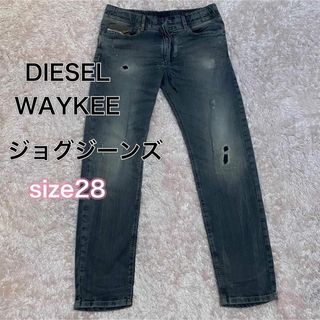 ディーゼル(DIESEL)のDIESEL WAYKEE-NE ジョグジーンズ　イージーパンツ(デニム/ジーンズ)