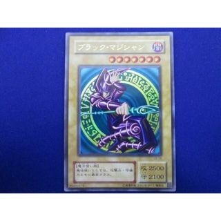  トレカ 遊戯王 LB-05 ブラック・マジシャン　(跳躍) ウルトラ(その他)