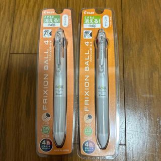 PILOT - 新品未使用　フリクションボール4 PLKFB-84EF-W 2本セット