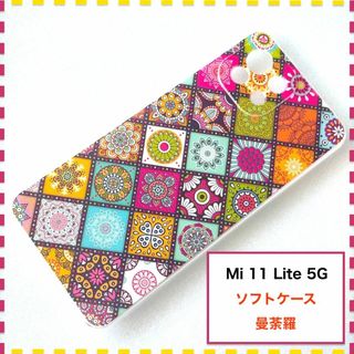 Mi 11 Lite 5G ケース 曼荼羅 赤 かわいい Mi11Lite(Androidケース)