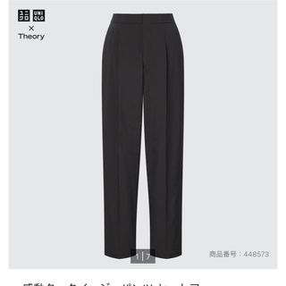 UNIQLO - ユニクロ×セオリー感動タックイージーパンツ