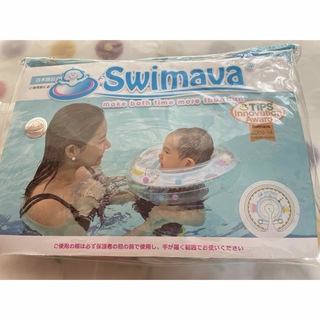 Swimava - swimavaスイマーバ　ベビー浮き輪（レギュラーサイズ）