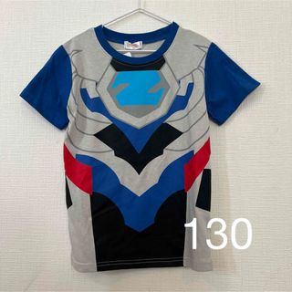 バンダイ(BANDAI)のウルトラマンZ  なりきり Tシャツ 130 ゼット(Tシャツ/カットソー)