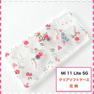 Mi 11 Lite 5G ケース 花柄 ピンク かわいい Mi11Lite(Androidケース)