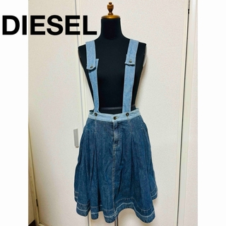 ディーゼル(DIESEL)の美品　ディーゼル　スカート　サロペットタイプ　デニムスカート　size24(ひざ丈スカート)