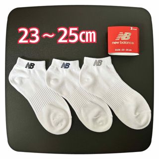 New Balance - ニューバランス靴下❤︎3足セット