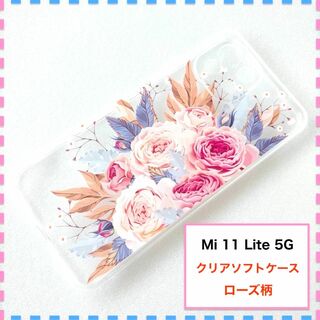 Mi 11 Lite 5G ケース バラ ローズ かわいい Mi11Lite(Androidケース)