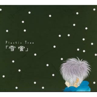 雪蛍 CD(ポップス/ロック(邦楽))