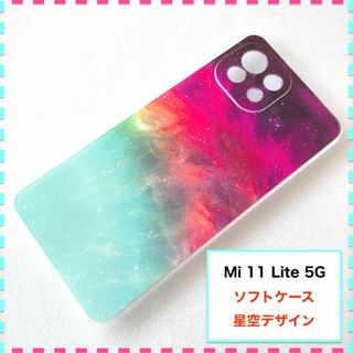 Mi 11 Lite 5G ケース 赤 青 星空 かわいい Mi11Lite(Androidケース)