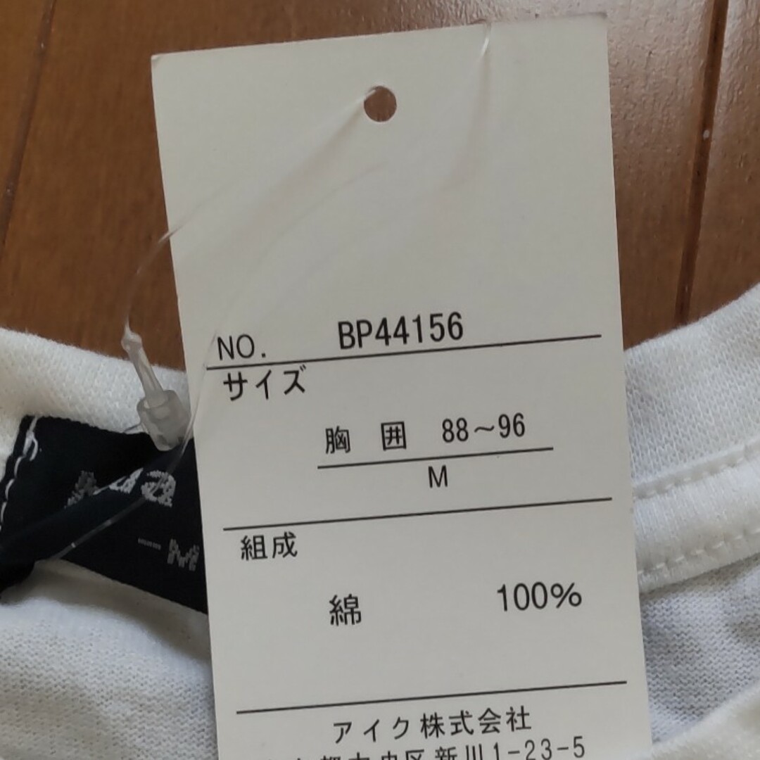 Ｔシャツ☆メンズ　Mサイズ メンズのトップス(Tシャツ/カットソー(半袖/袖なし))の商品写真