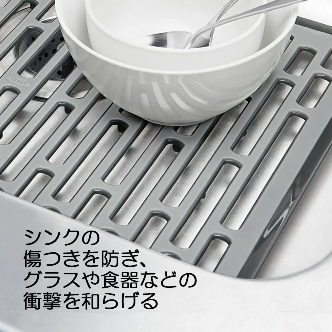 サイズ:小OXO シンク 用 流し 保護 マット 小サイズ グレー インテリア/住まい/日用品のキッチン/食器(その他)の商品写真