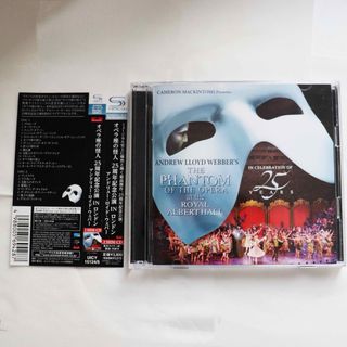 オペラ座の怪人 25周年記念公演 IN ロンドン(2SHM-CD) アルバム(その他)