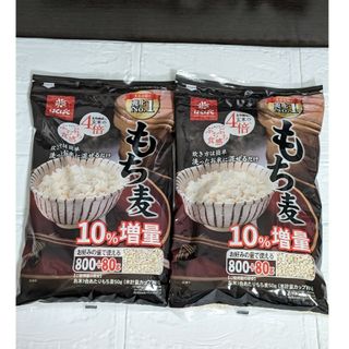 【2パックセット】はくばく もち麦 (800g + 80g)(米/穀物)