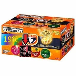 特別版5【花王 バブ 至福の果実めぐり浴 セット 19錠】 入浴剤(入浴剤/バスソルト)