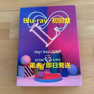 SENSE or LOVE 初回盤 Blu-ray Hey!Say!JUMP(ミュージック)