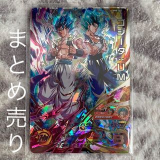 ドラゴンボール - 🃏スーパードラゴンボールヒーローズ プレイ用 まとめ売り