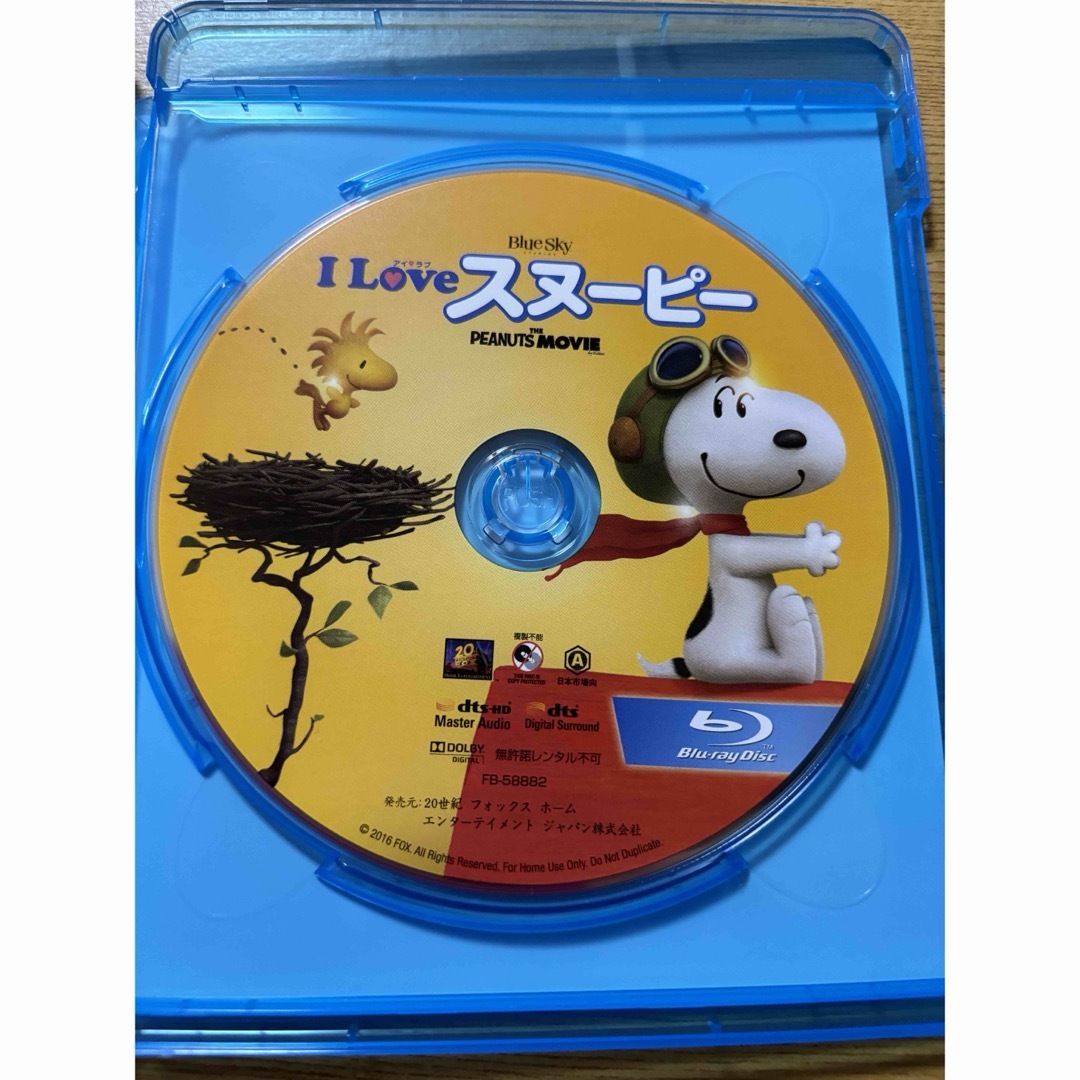 I　LOVE　スヌーピー　THE　PEANUTS　MOVIE　2枚組ブルーレイ＆ エンタメ/ホビーのDVD/ブルーレイ(キッズ/ファミリー)の商品写真