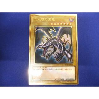  トレカ 遊戯王 LGB1-JPS03 真紅眼の黒竜(初期絵) プレミアムゴールド(その他)