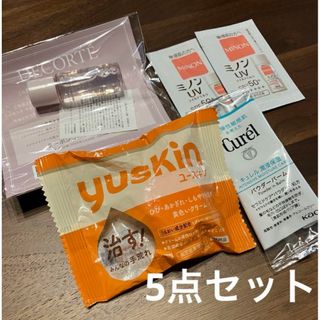 キュレル(Curel)のユースキン コスメデコルテ ミノン キュレル 試供品 新品 まとめ売り(フェイスクリーム)