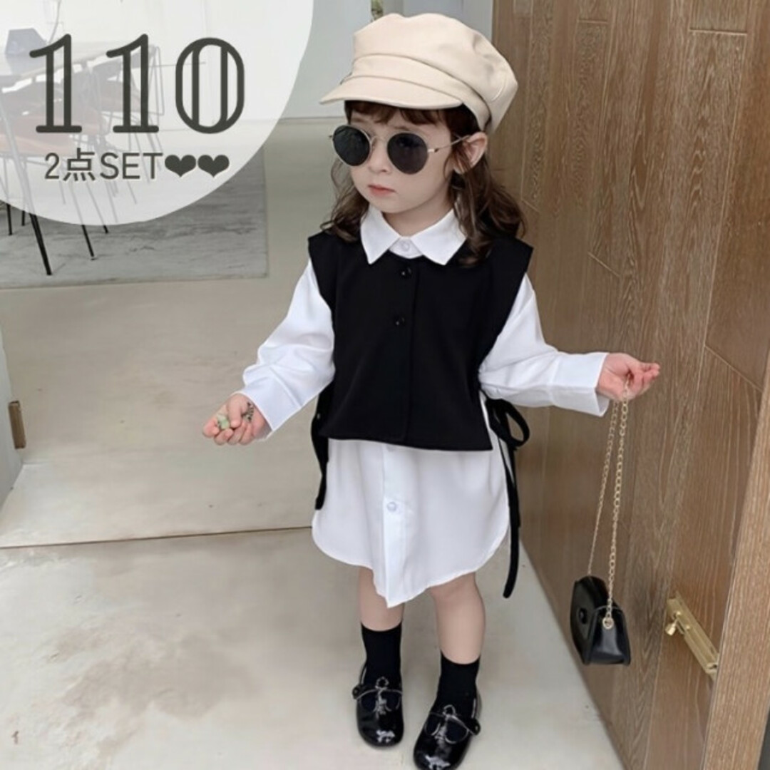 シャツワンピース ベストセット 110 白ブラウス キッズ フォーマル 人気  キッズ/ベビー/マタニティのキッズ服女の子用(90cm~)(ワンピース)の商品写真