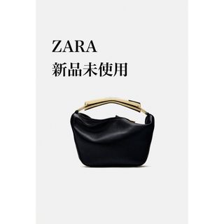 ZARA メタリックハンドルバケットバッグ　新品未使用