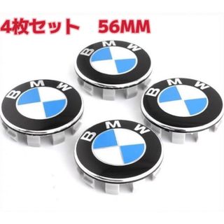 BMW - BMW ホイールセンターキャップ　4個セット 直径56MM