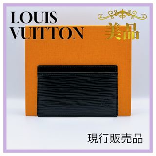 LOUIS VUITTON - ルイヴィトン　カードケース ポルト カルト・サーンプル　M63512