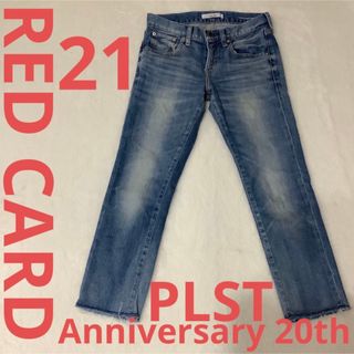 レッドカード(RED CARD)のRED CARD Anniversary 20th 21 PLST コラボ(デニム/ジーンズ)