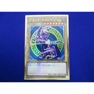  トレカ 遊戯王 LGB1-JPS01 ブラック・マジシャン　(跳躍) プレミアムゴールド(その他)