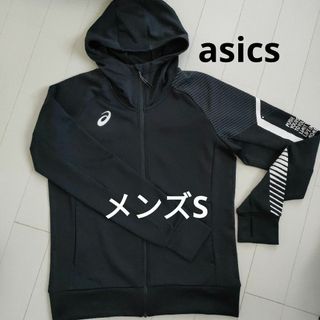 asics - asicsアシックスドライパーカー