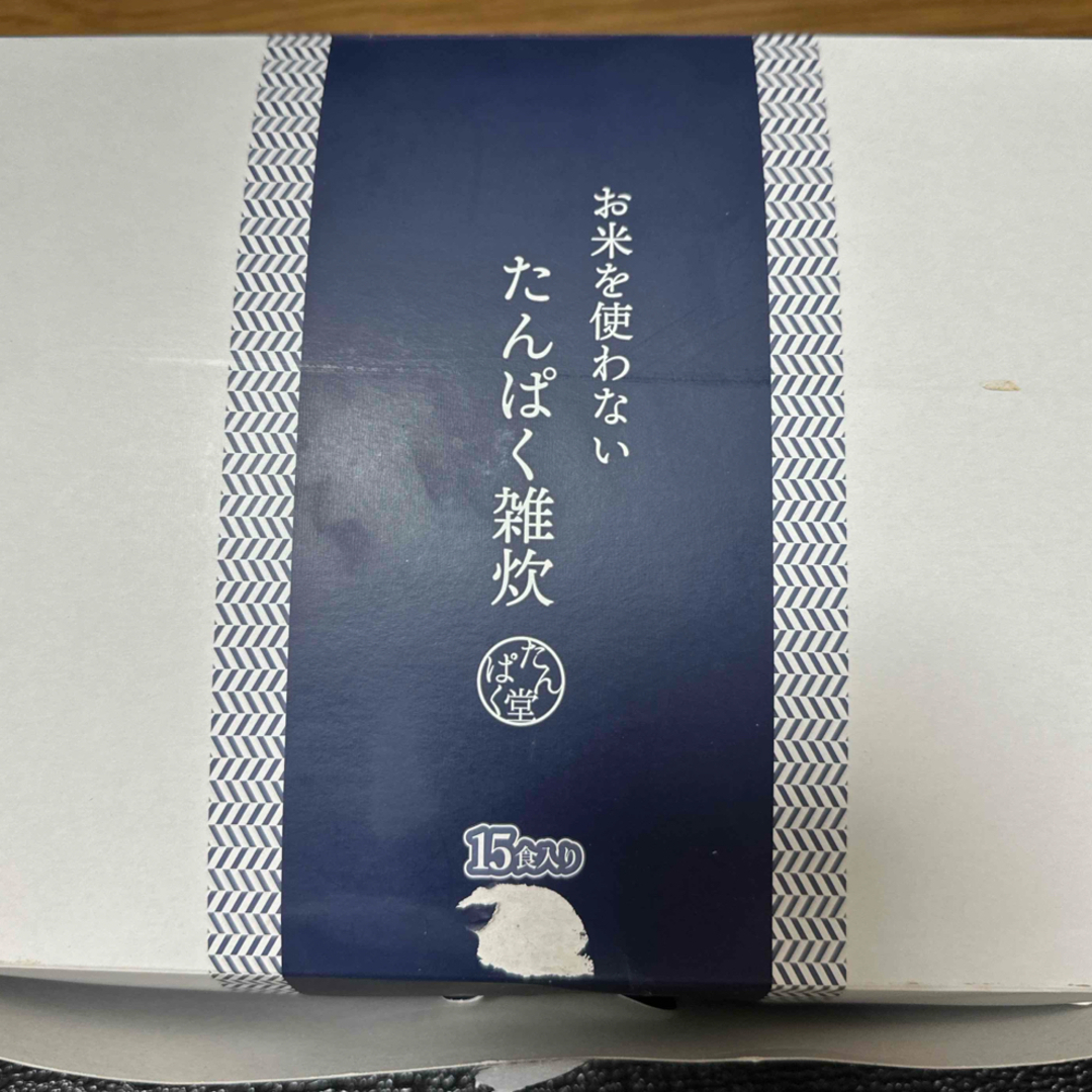 お試しに　たんぱく雑炊　たんぱく堂 食品/飲料/酒の健康食品(プロテイン)の商品写真