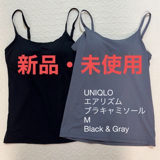 ユニクロ(UNIQLO)のUNIQLOエアリズムブラキャミソール(キャミソール)