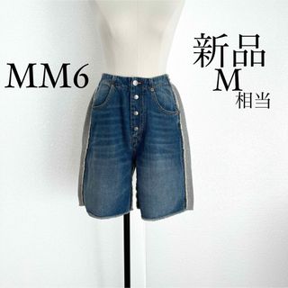 MM6 - MM6 Maison Margielaマルジェラ　切り替え デニムショートパンツ