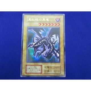  トレカ 遊戯王 _11103-003 真紅眼の黒竜(初期絵)［型番無し］ ウルトラ(その他)