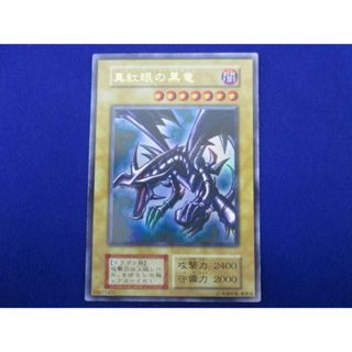  トレカ 遊戯王 _11103-003 真紅眼の黒竜(初期絵)［型番無し］ ウルトラ(その他)