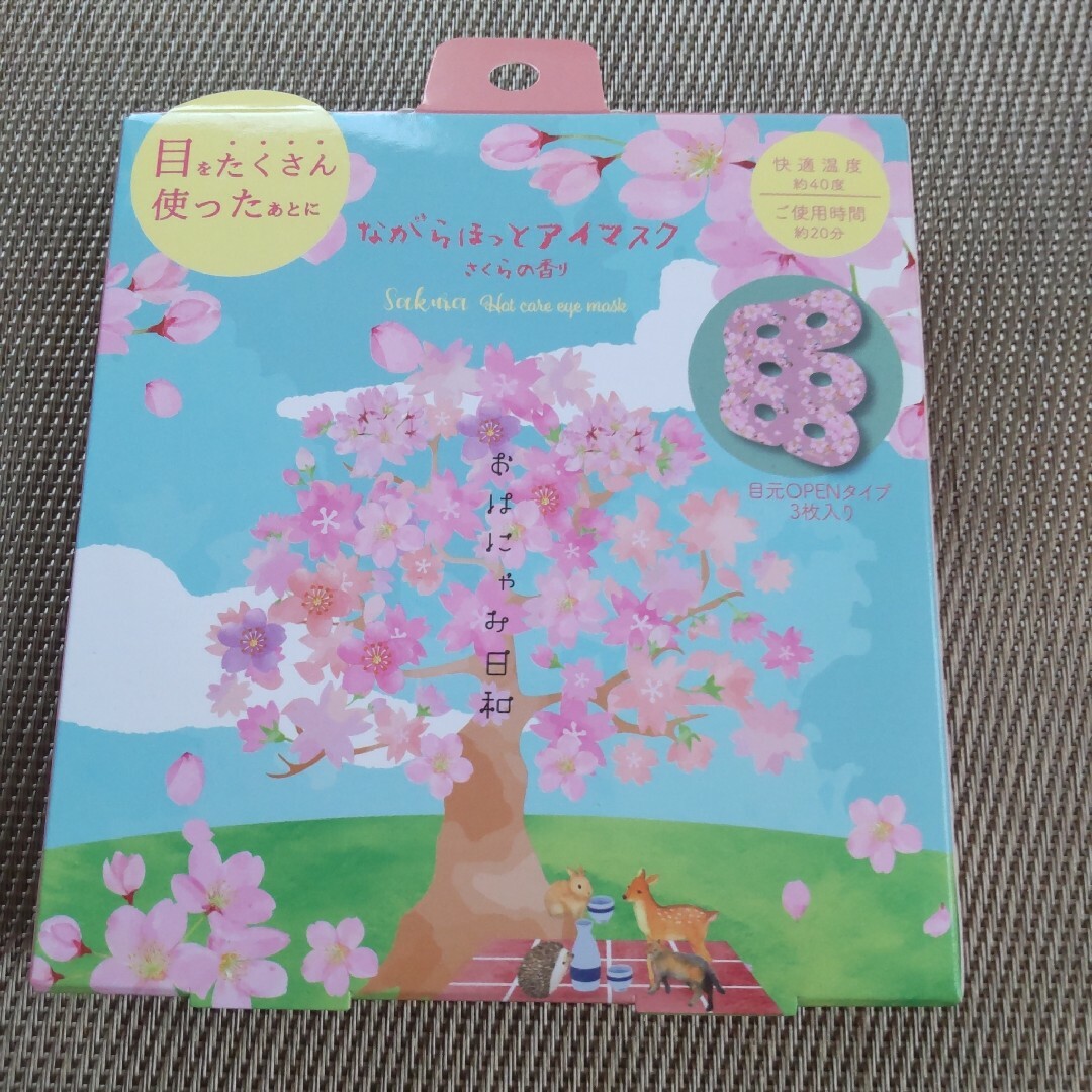 おぱにゃお日和　ながらほっとアイマスク　3枚入りさくらの香り コスメ/美容のリラクゼーション(アロマグッズ)の商品写真