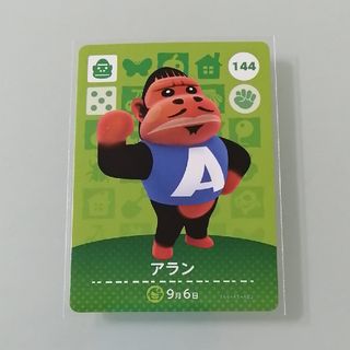 ニンテンドースイッチ(Nintendo Switch)のamiiboカード あつ森　144 アラン(その他)