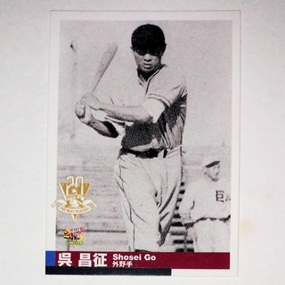 BBM プロ野球カード 呉昌征 巨人 阪神 毎日 ベースボールカード(記念品/関連グッズ)