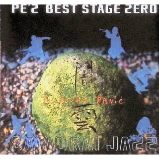 BEST STAGE ZERO闇雲- YAMIKUMO- / PE'Z (CD)(ジャズ)