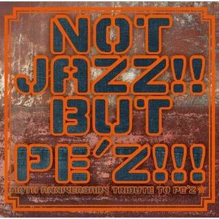 NOT JAZZ!! BUT PE’Z!!!~10TH ANNIVERSARY TRIBUTE TO PE’Z~ / PE'Z (CD)(ジャズ)